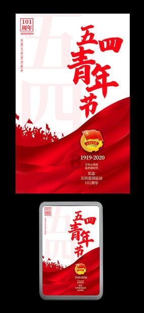 抖音极速版历史下载